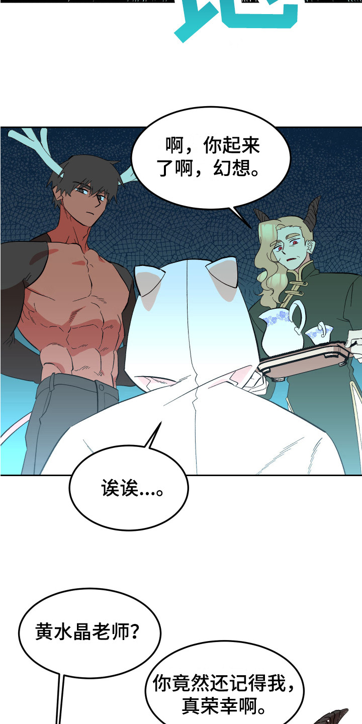第10章：老师5