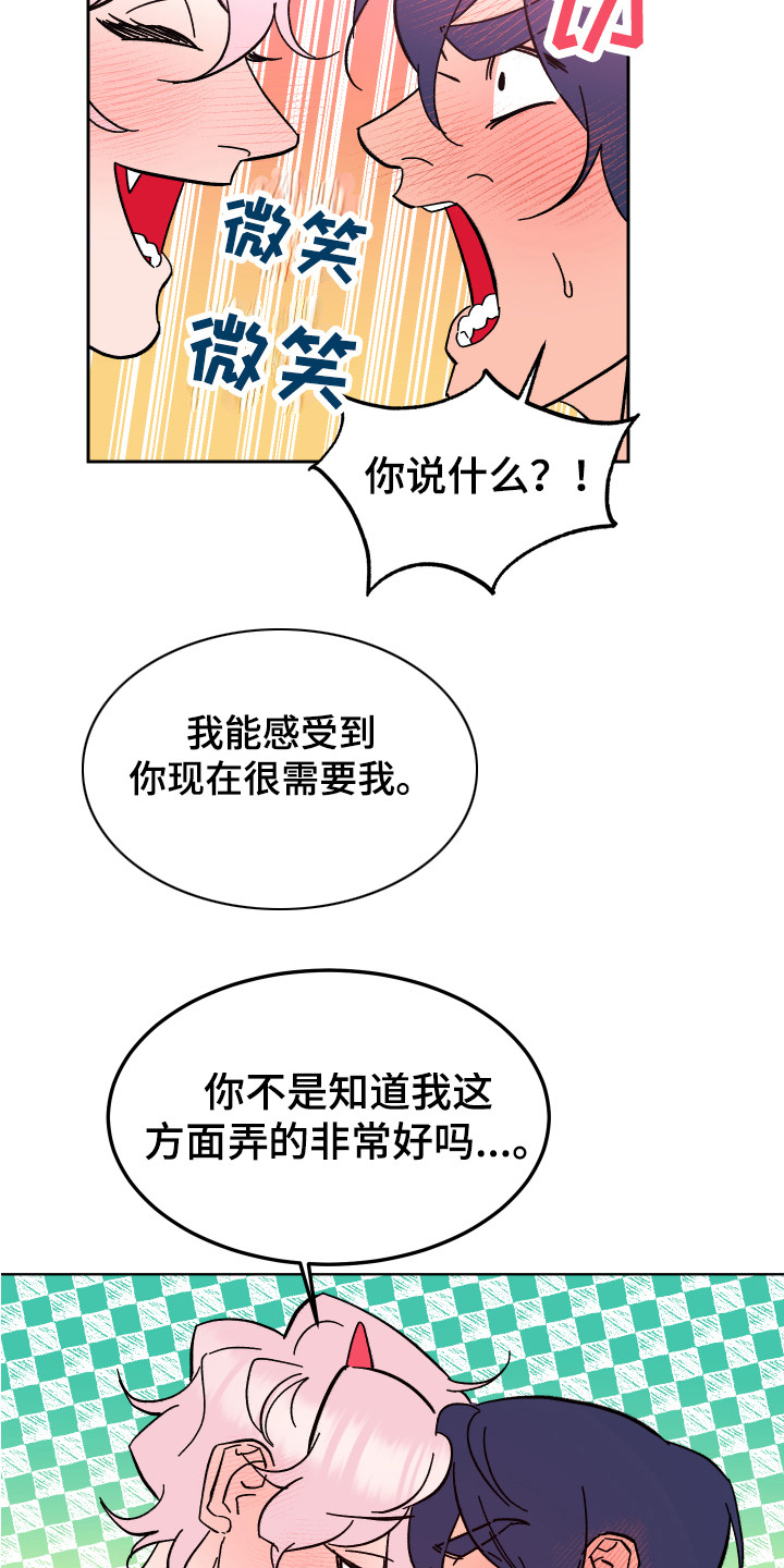 第3章：改头换面8