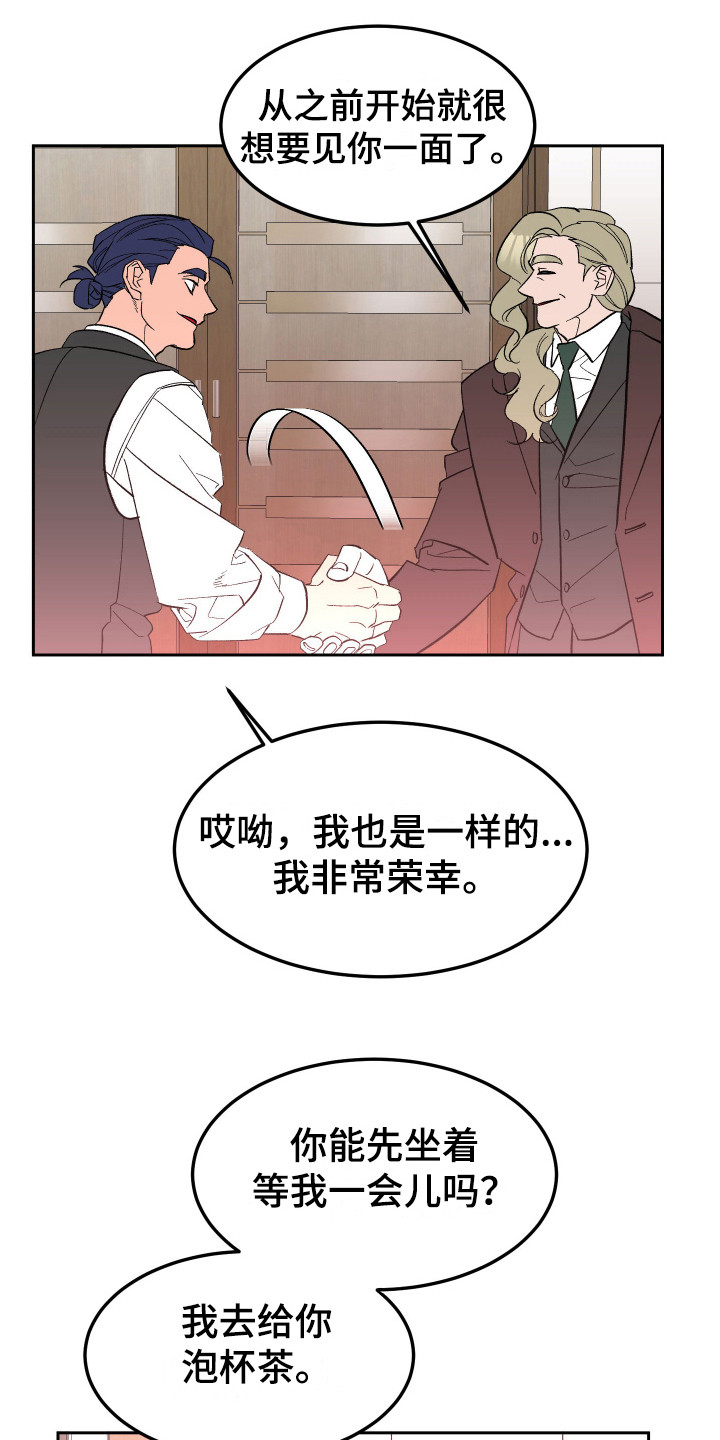 第12章：试探6