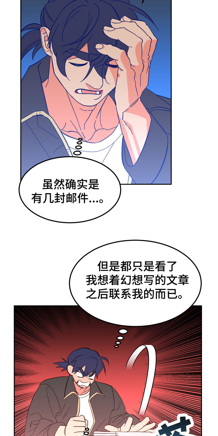 第11章：计划8