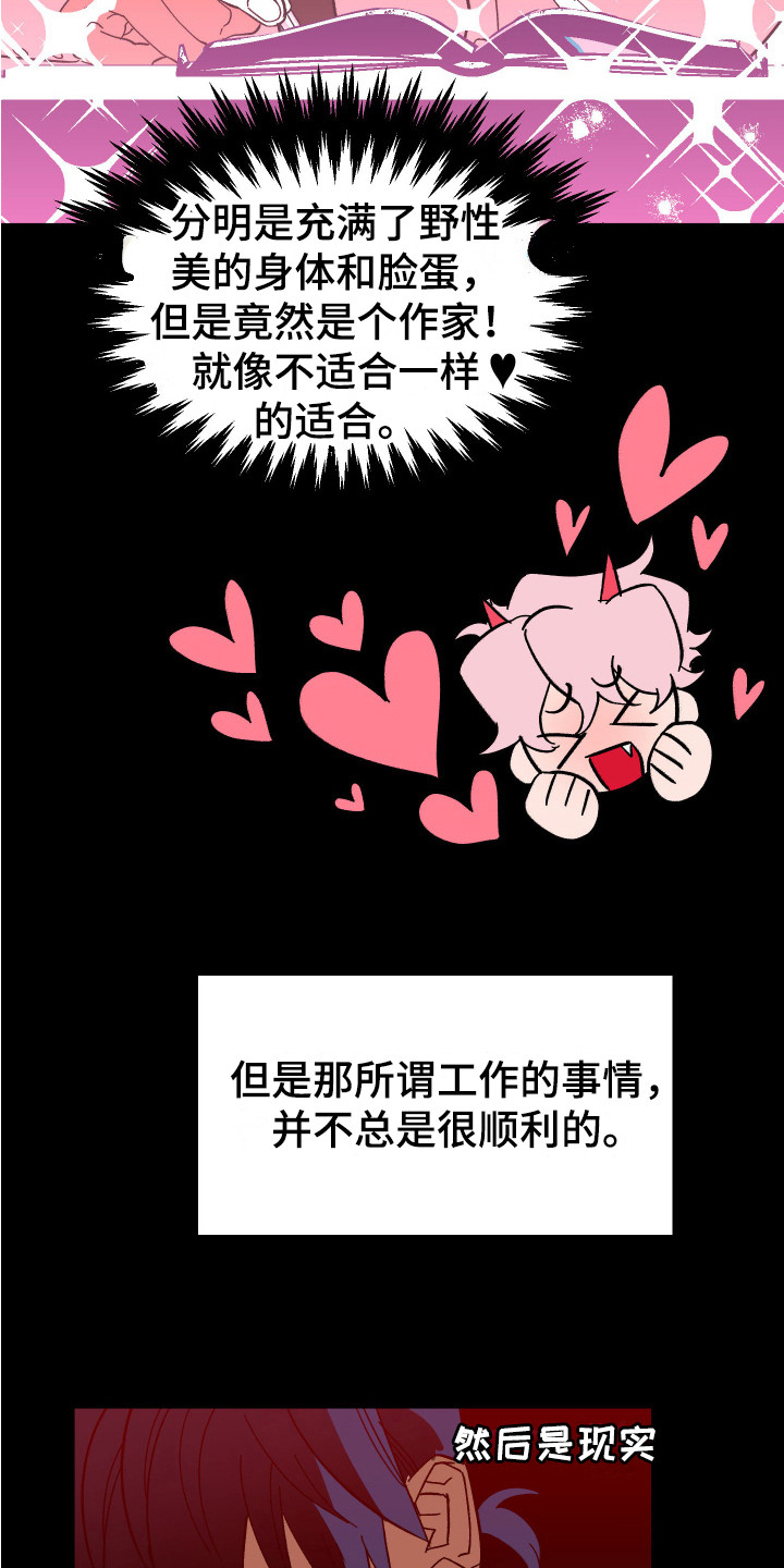 第4章：工作14