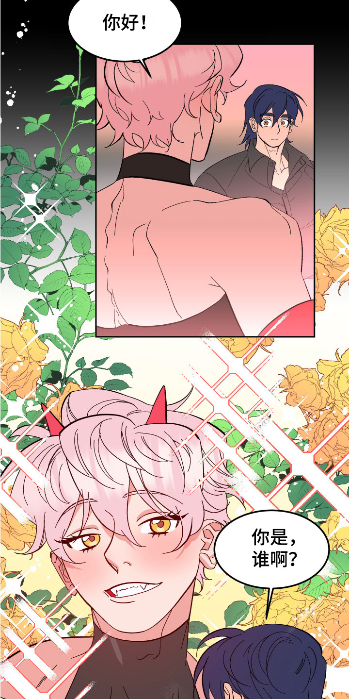 第9章：莫名想念 2
