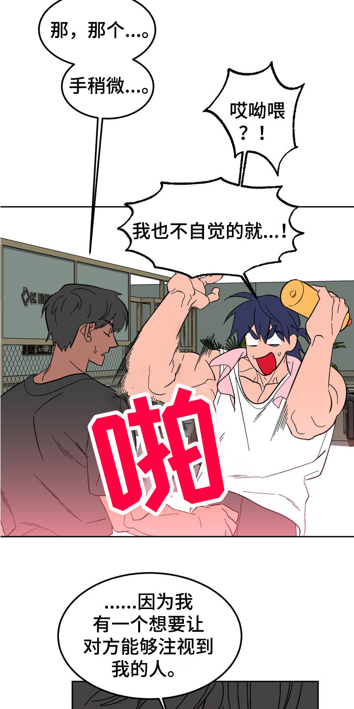 第5章：肌肉12