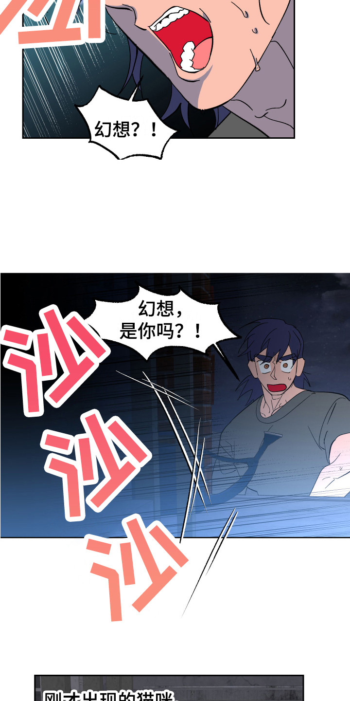 第8章：不见了8