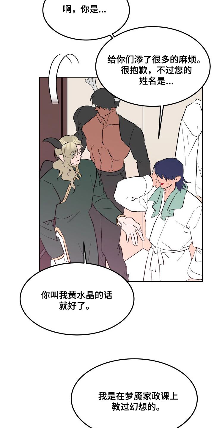 第17章：心意5