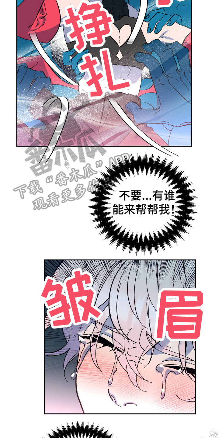 第7章：信息素 13