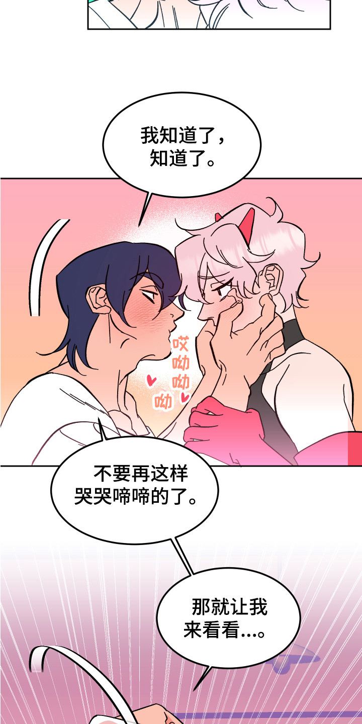 第3章：改头换面13