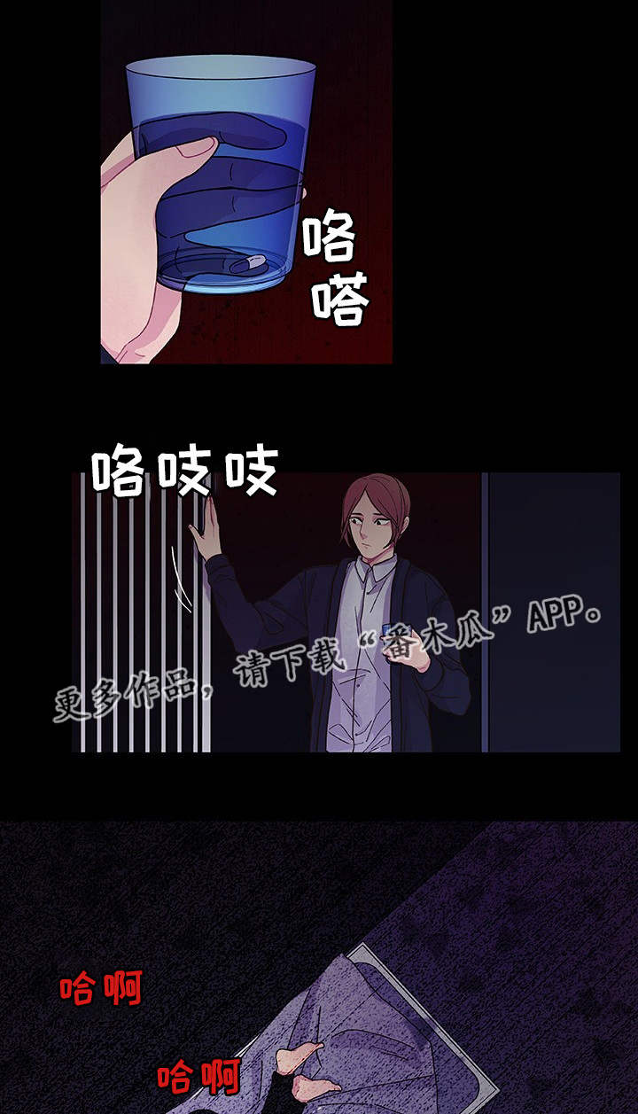 第26章：给你奖励13