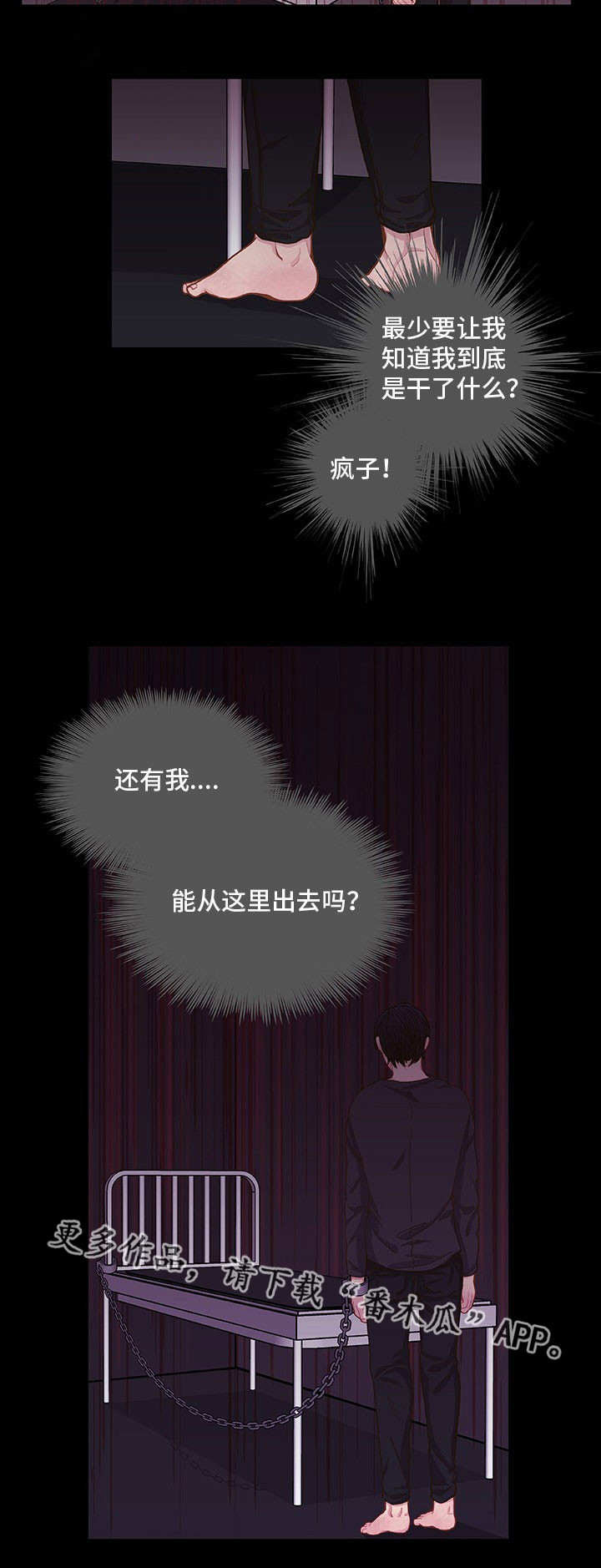 第6章：好好想想11