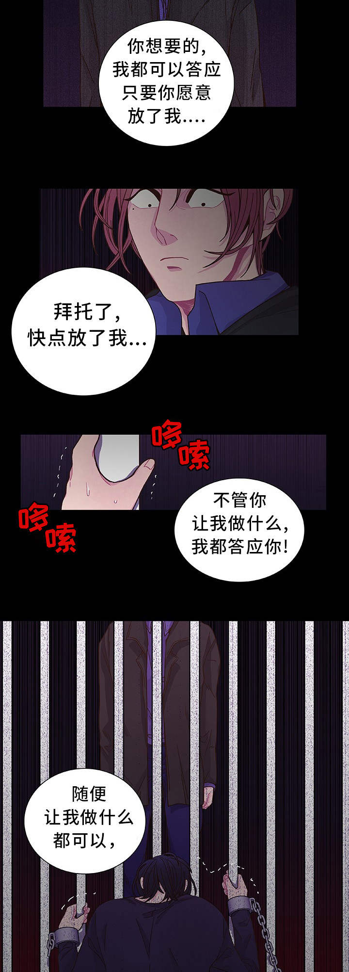 第17章：想我就好13