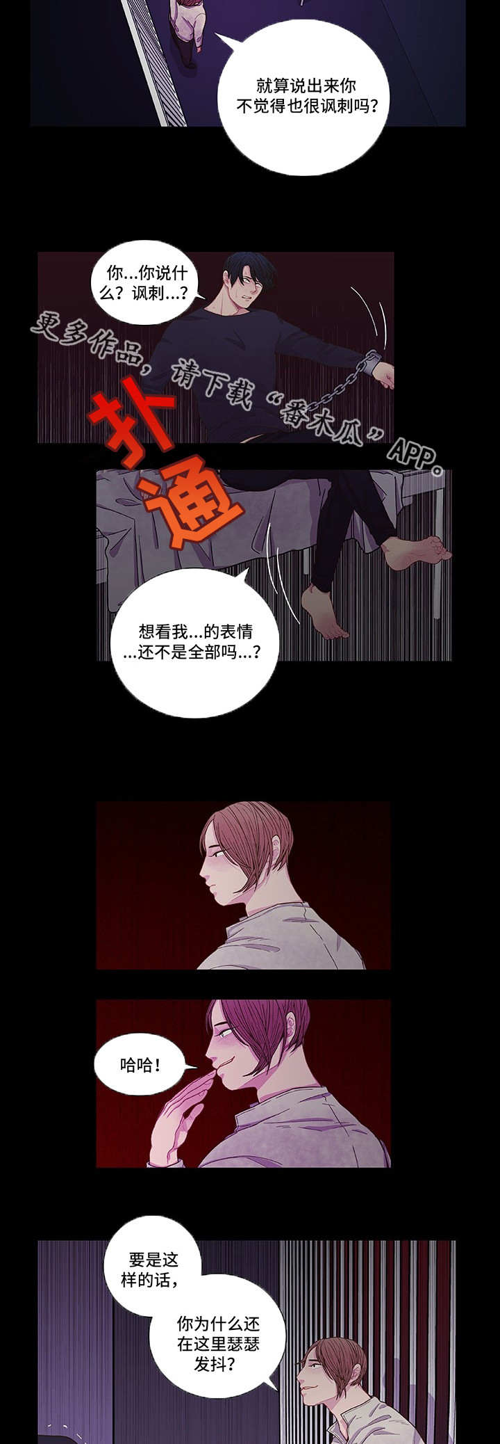 第8章：刻意接近4