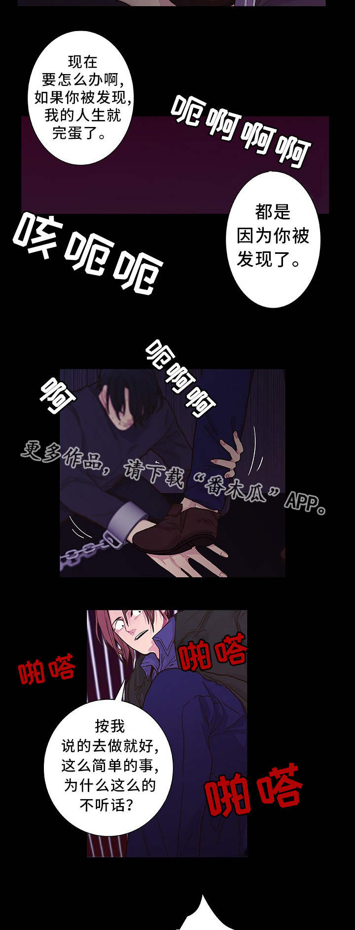第20章：近在咫尺6