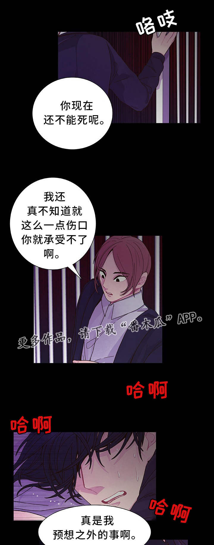 第26章：给你奖励16