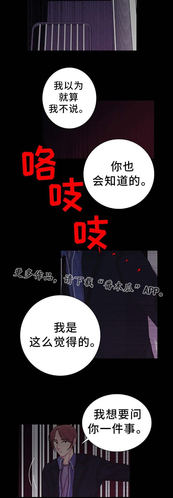 第28章：你去死吧11
