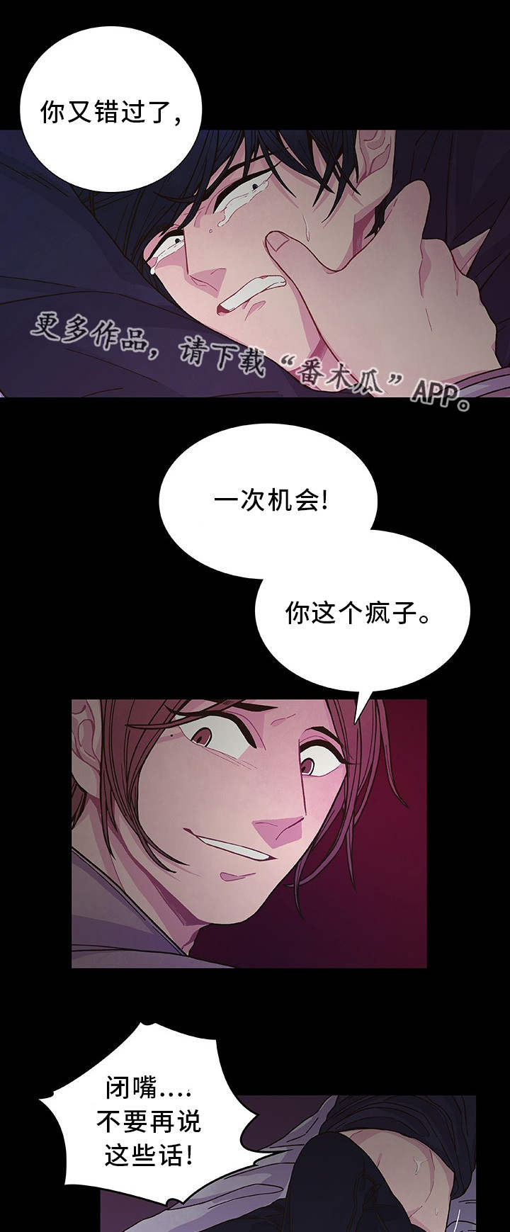 第26章：给你奖励3