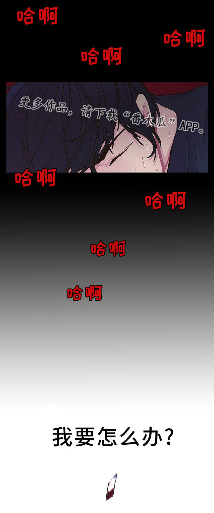 第27章：一了百了22