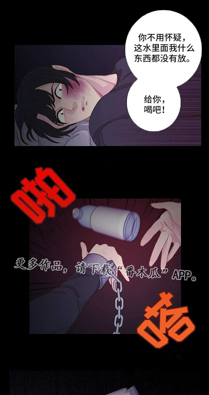 第12章：为所欲为6