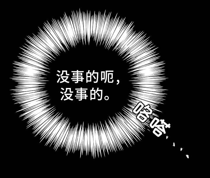 第26章：给你奖励12