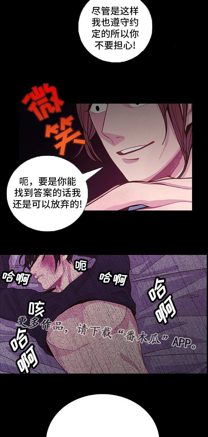 第15章：心情愉悦13