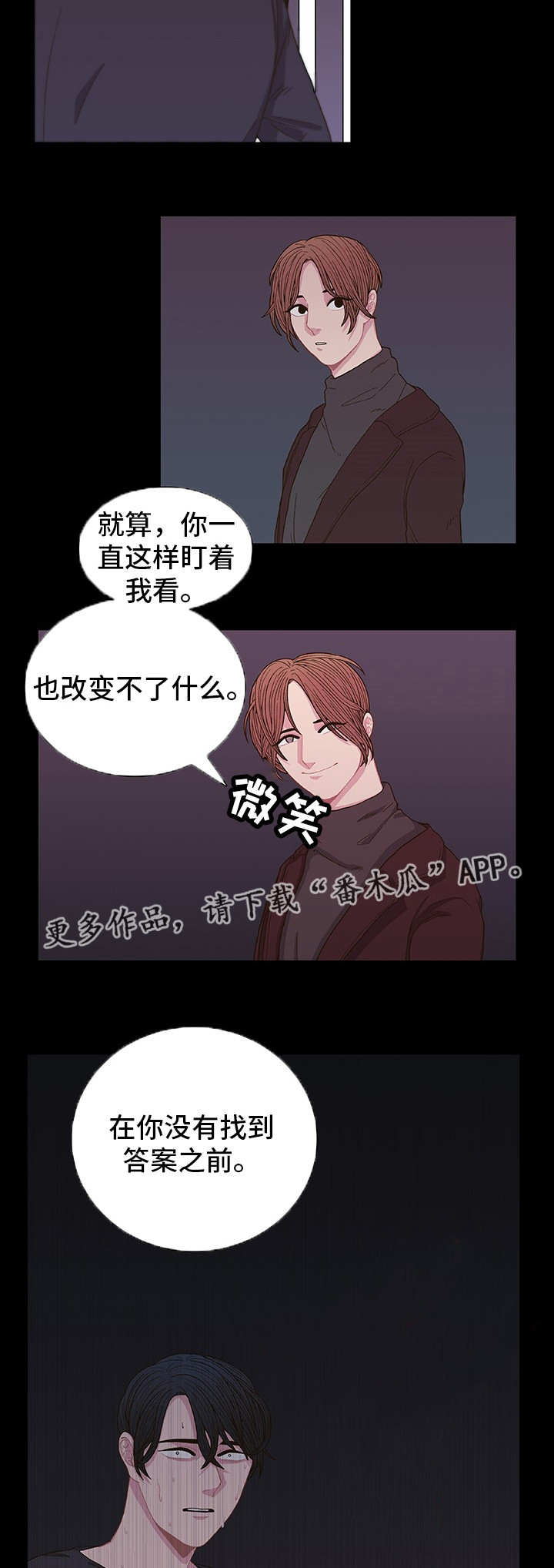 第5章：什么原因9