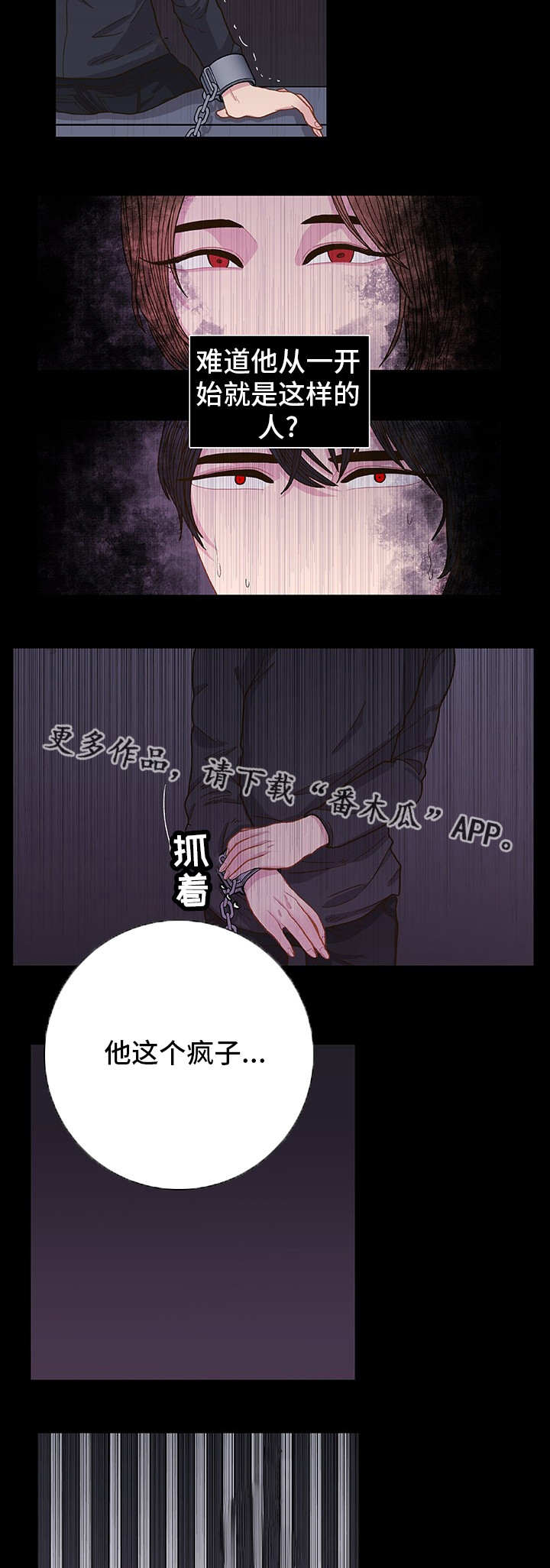 第6章：好好想想3