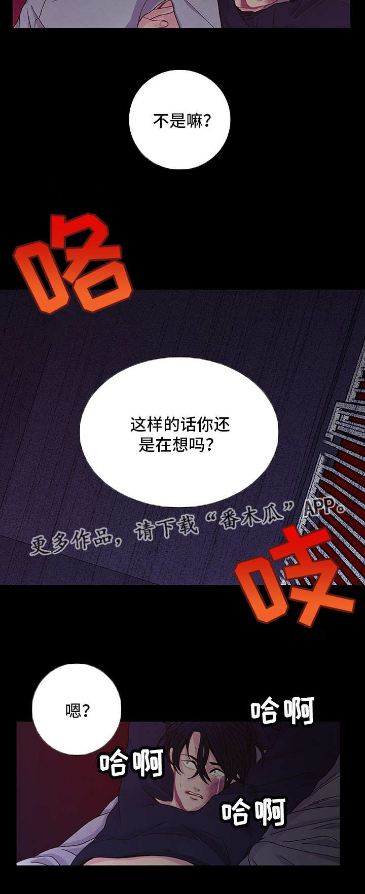 第15章：心情愉悦5