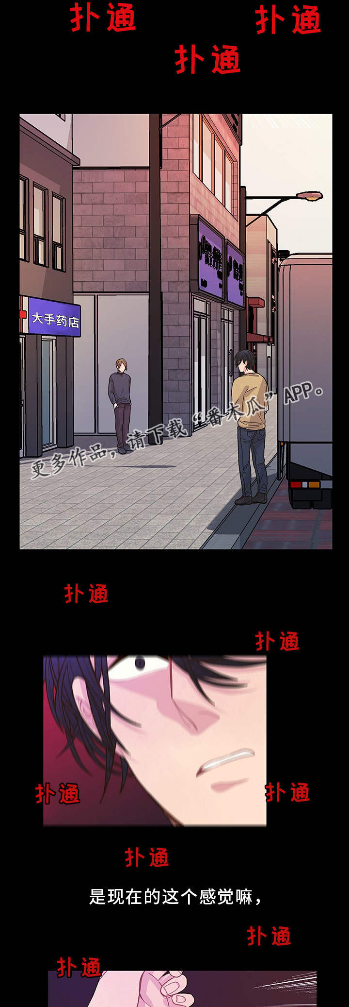 第34章：他回来了12