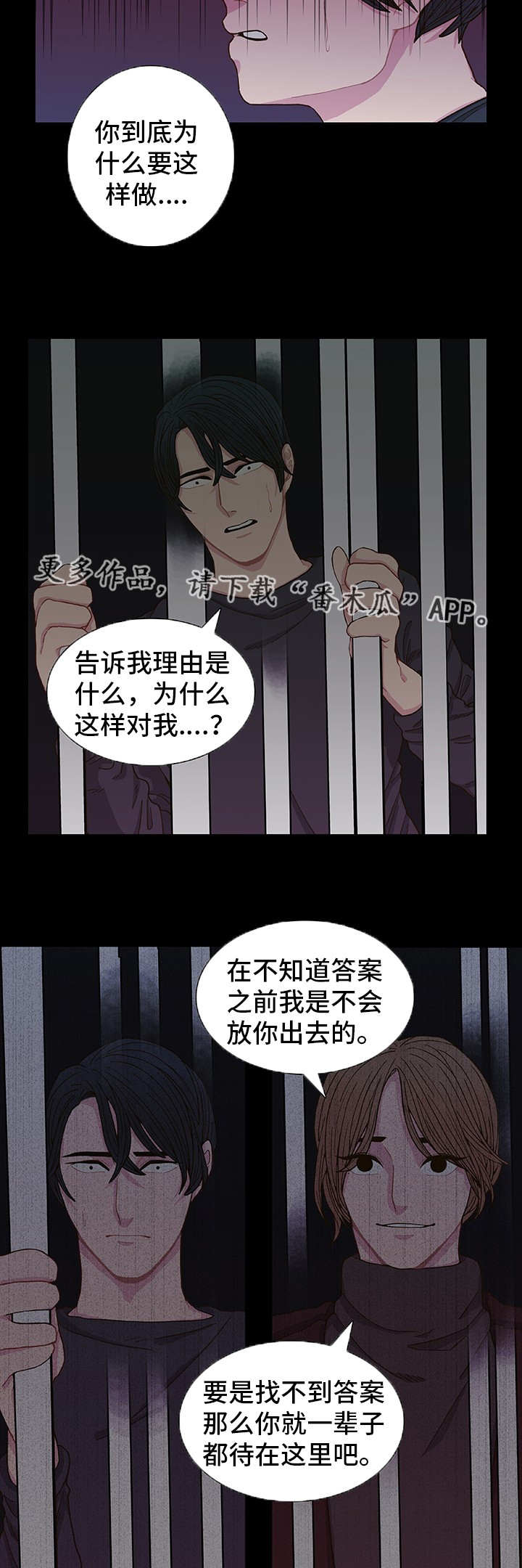 第5章：什么原因2