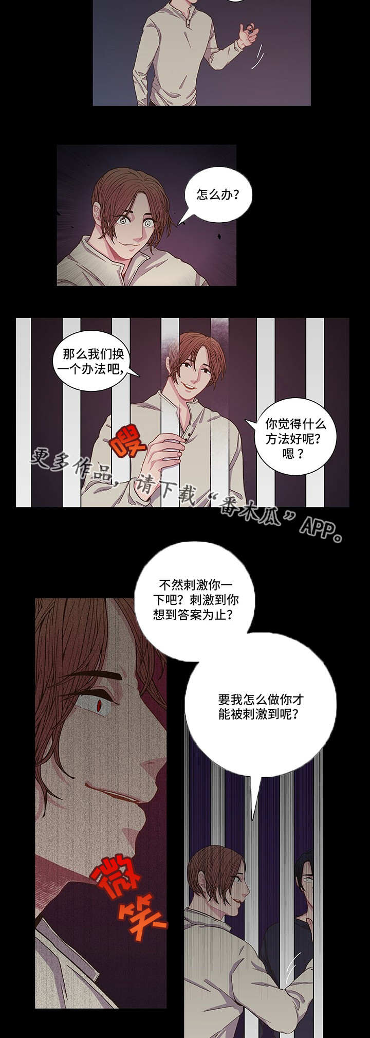 第7章：找到答案9