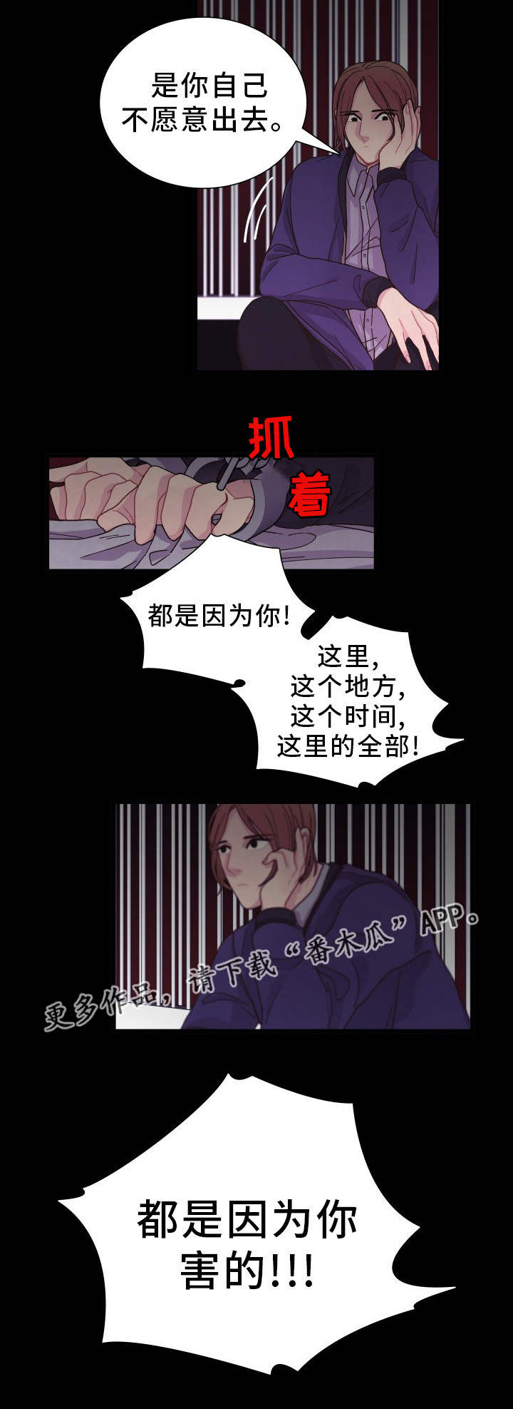第29章：你知道的19