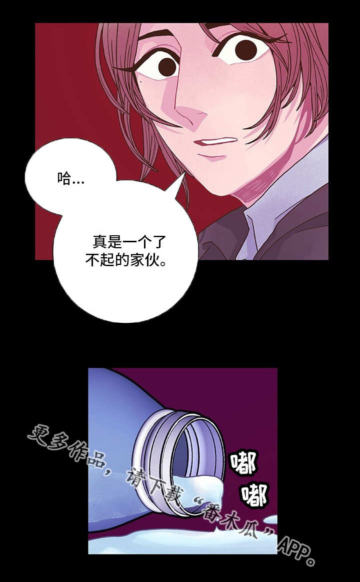 第12章：为所欲为8