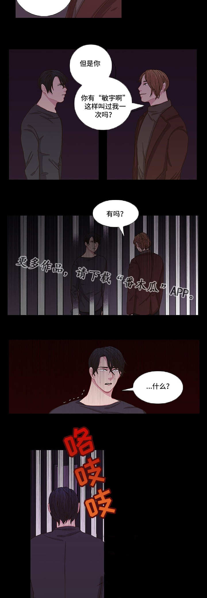 第5章：什么原因14
