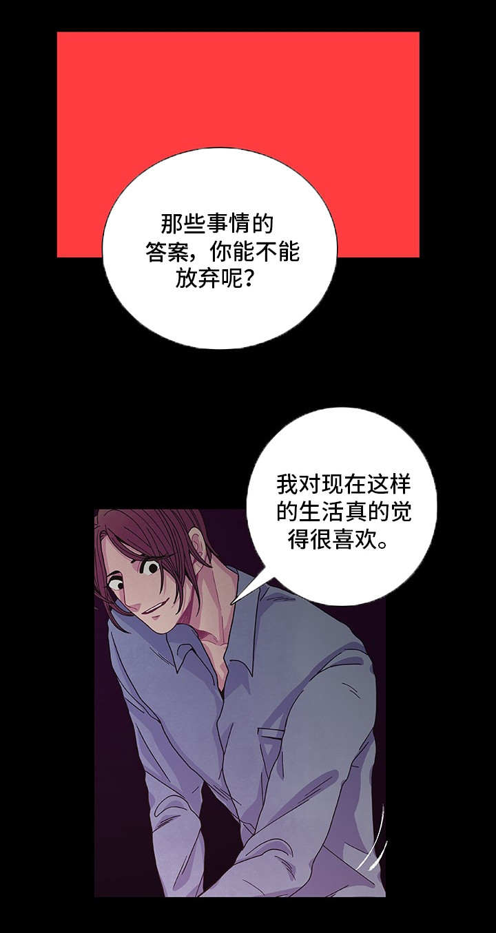 第15章：心情愉悦8