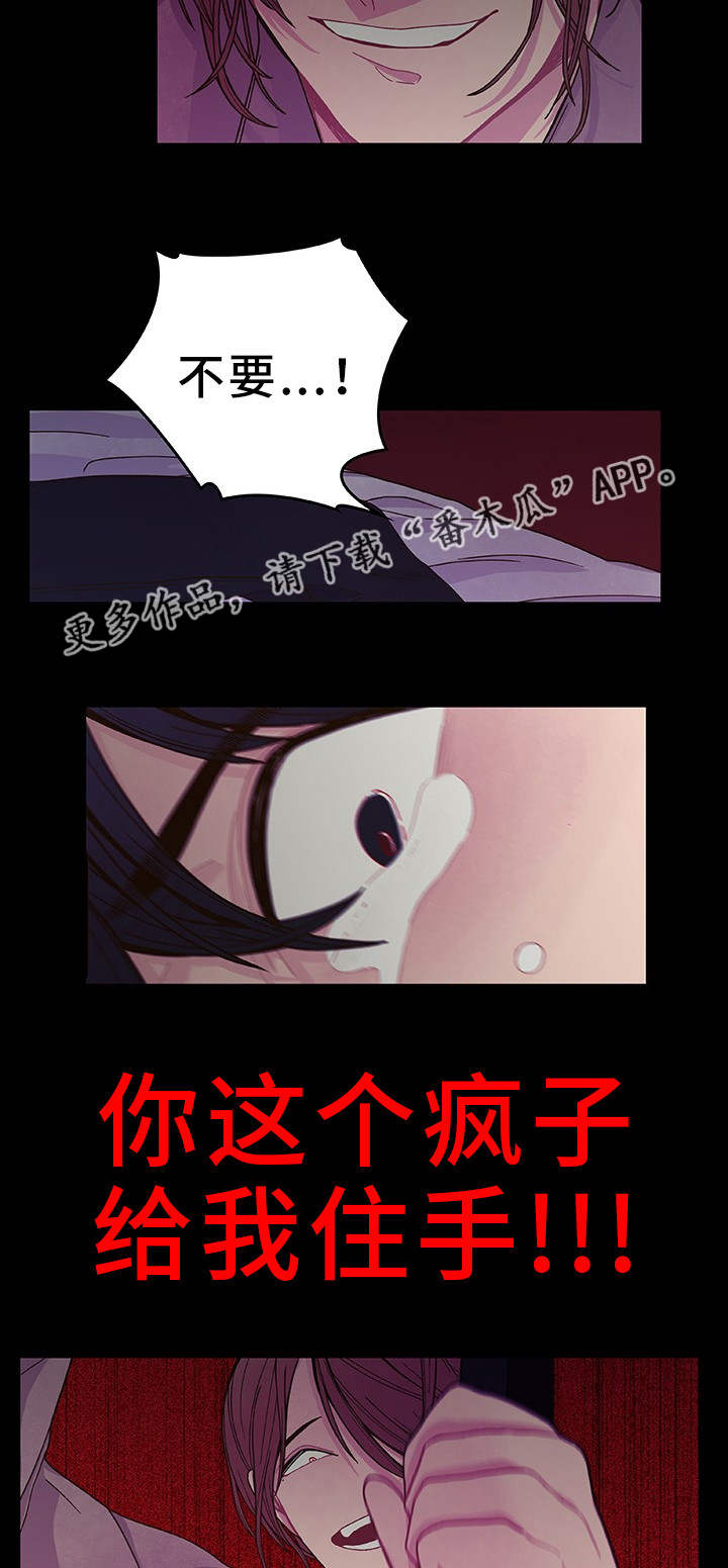 第26章：给你奖励8