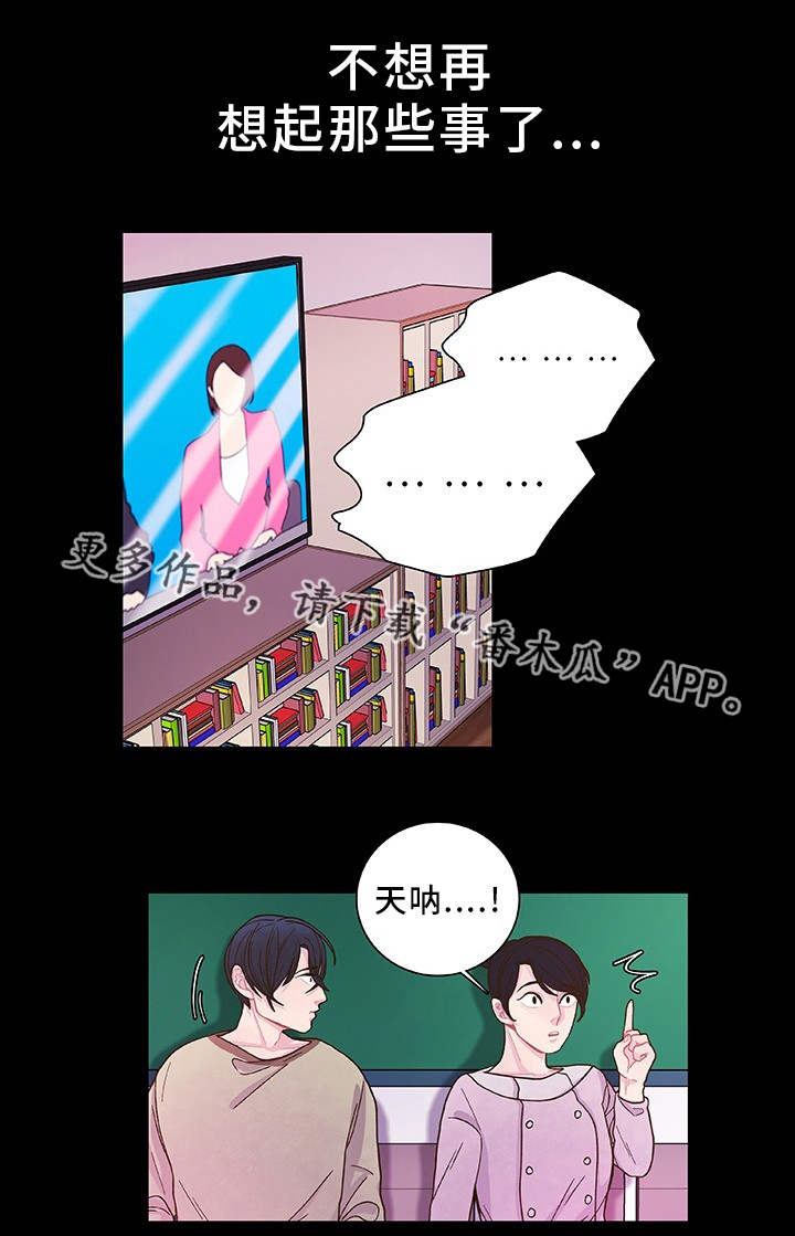 第33章：不想记起0