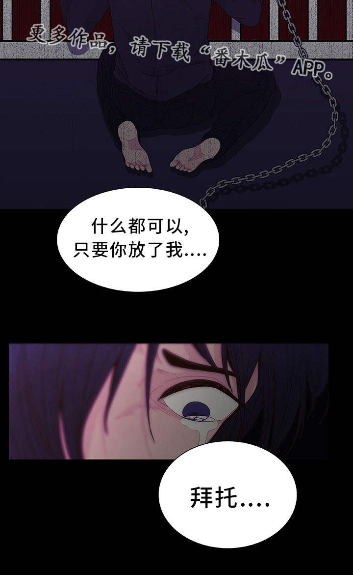 第17章：想我就好14