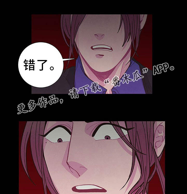 第18章：教训一下0