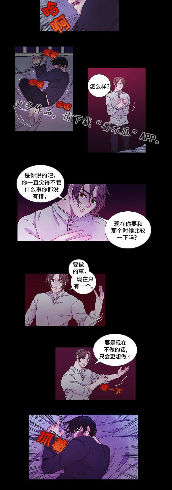 第9章：心跳加速11