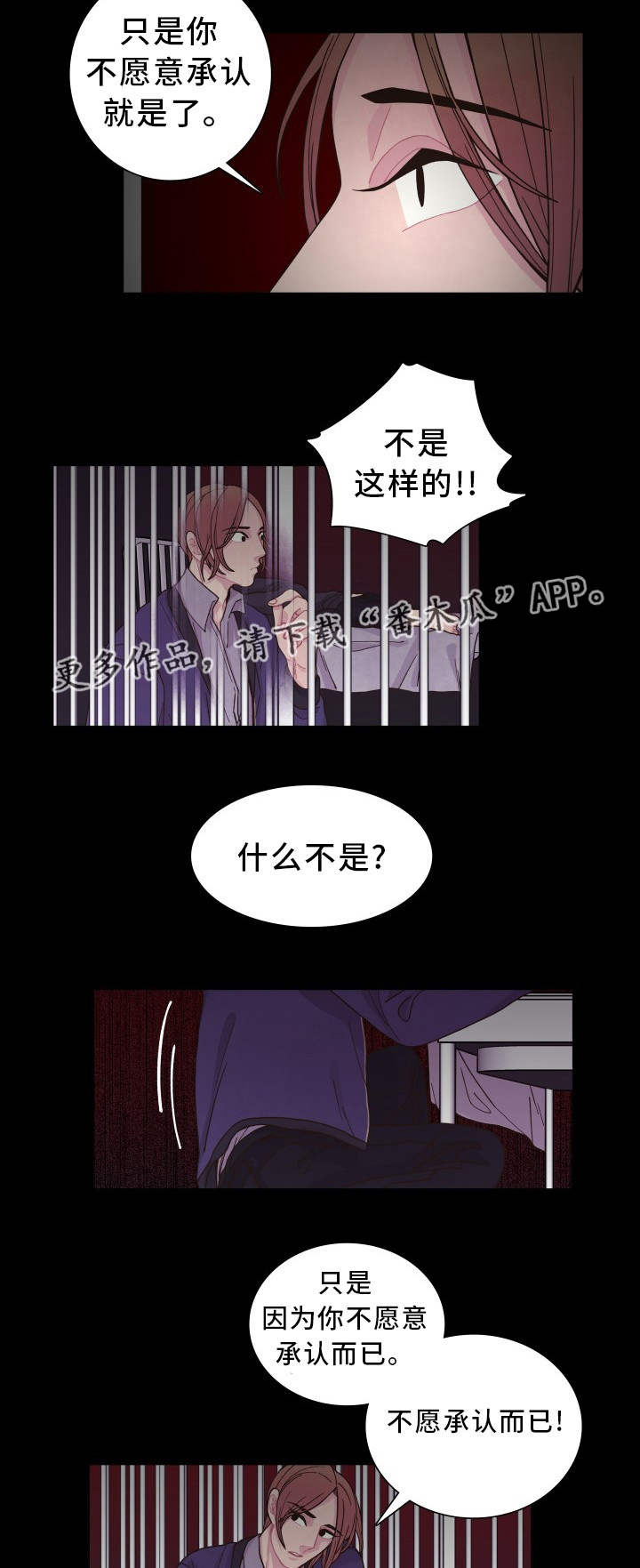第30章：最后一次1