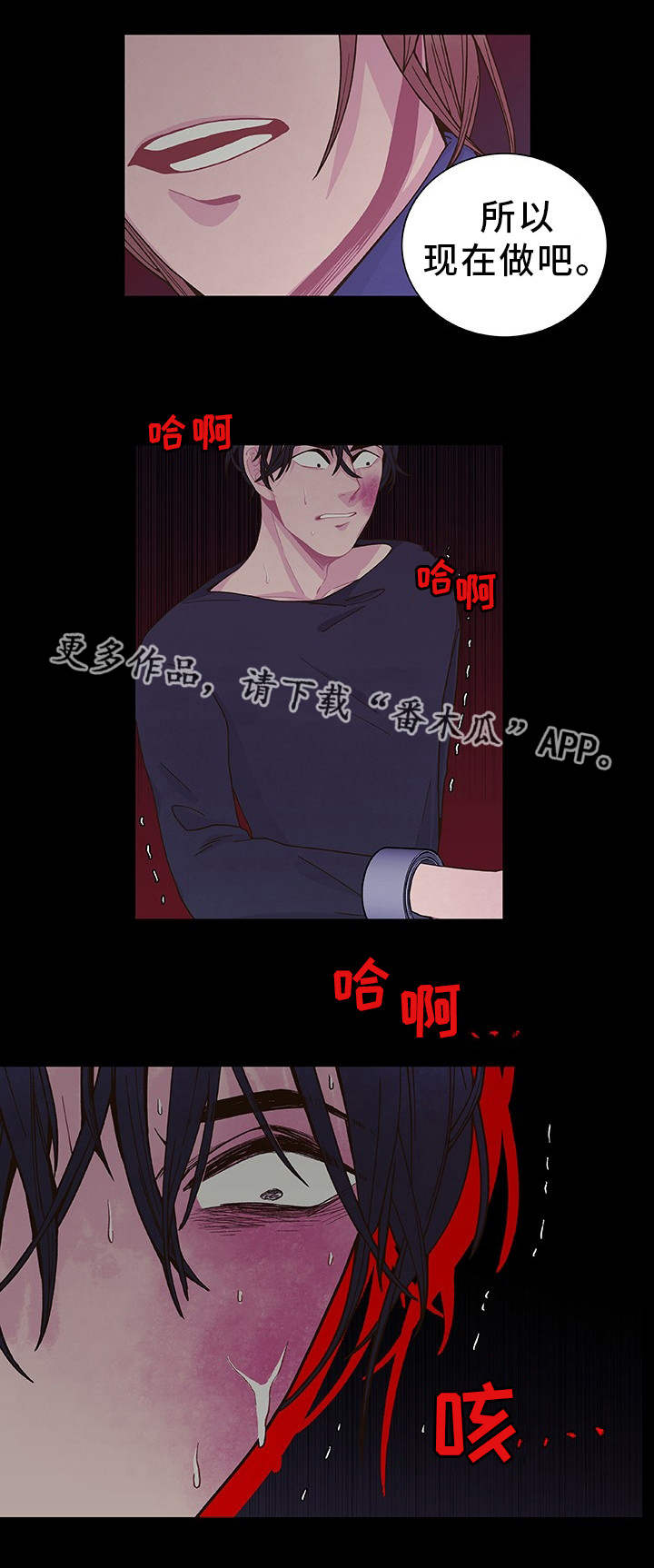 第19章：太奇怪了9