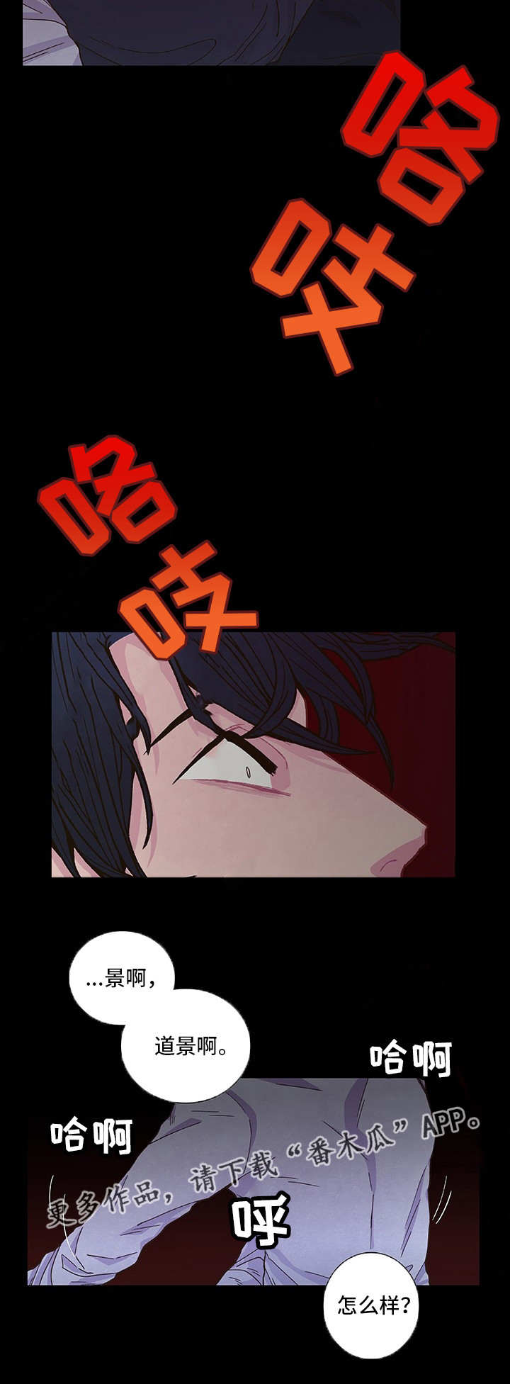 第14章：一起享受17