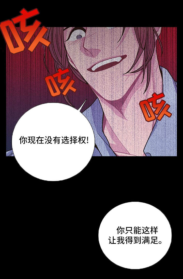 第15章：心情愉悦11