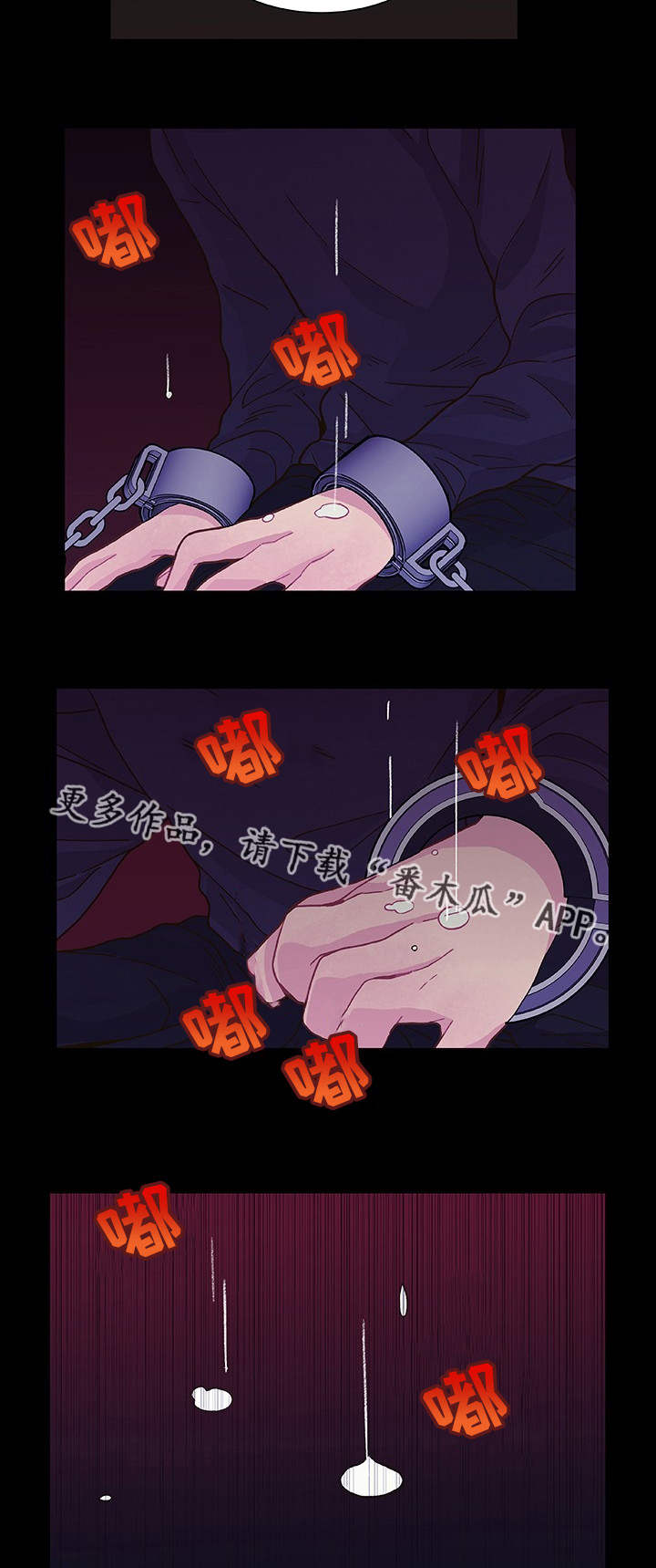 第16章：无处可逃13