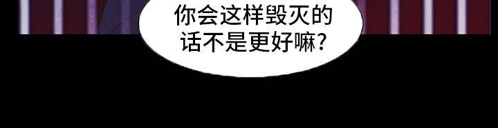 第16章：无处可逃22