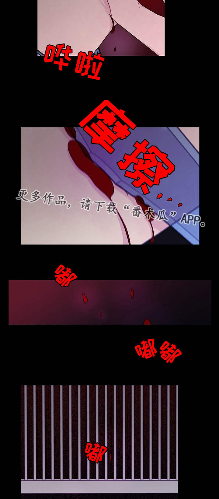 第27章：一了百了19