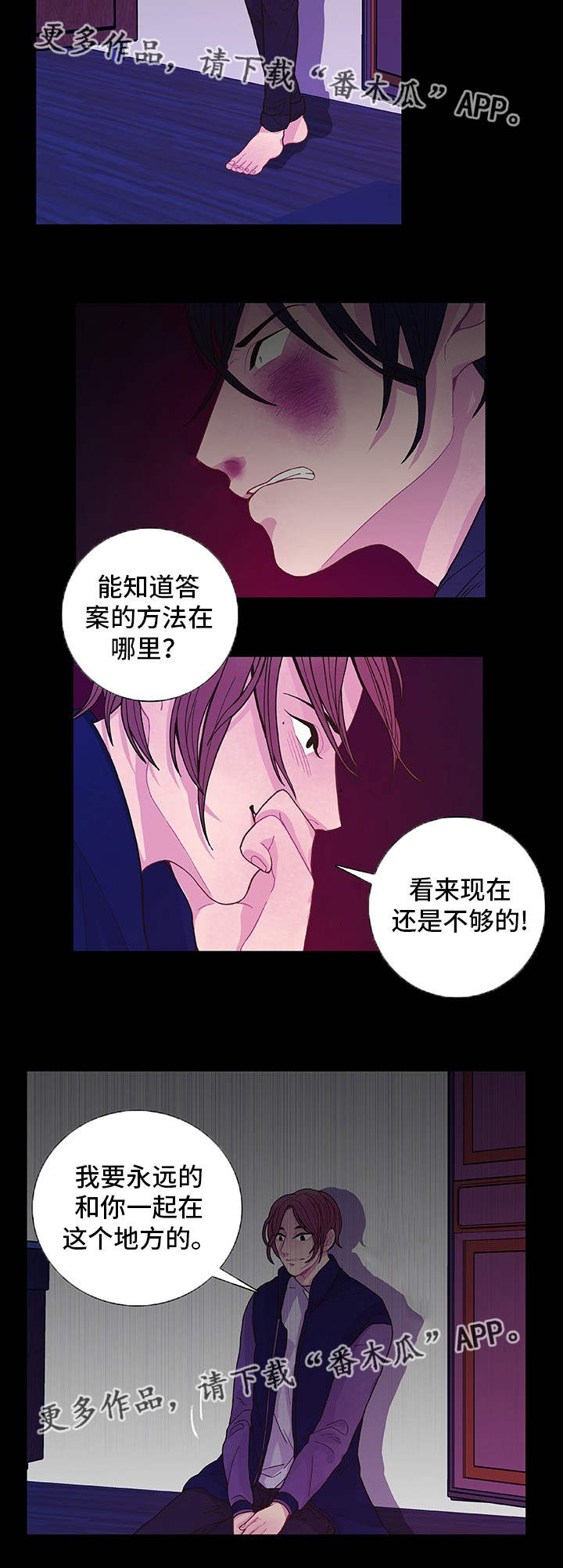 第16章：无处可逃20