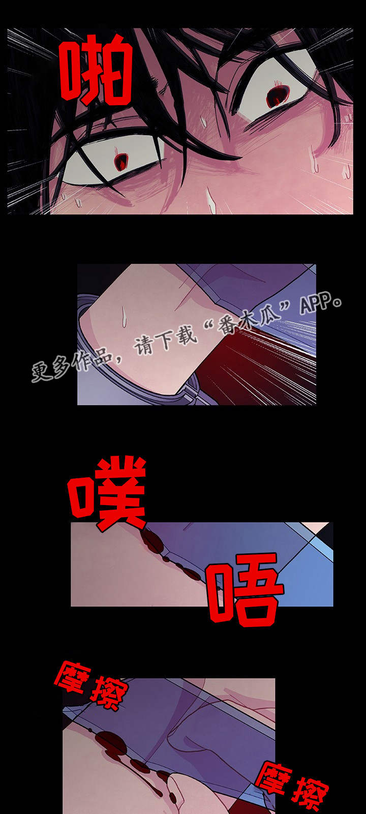 第27章：一了百了18