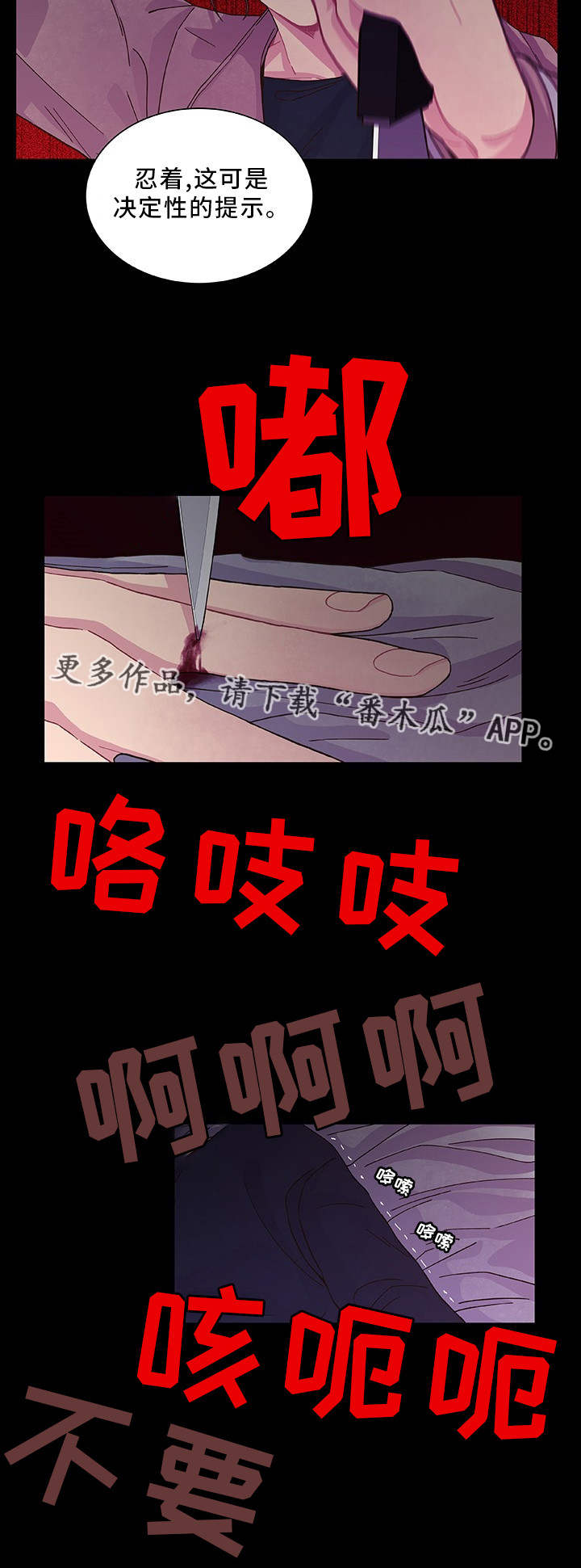 第26章：给你奖励9