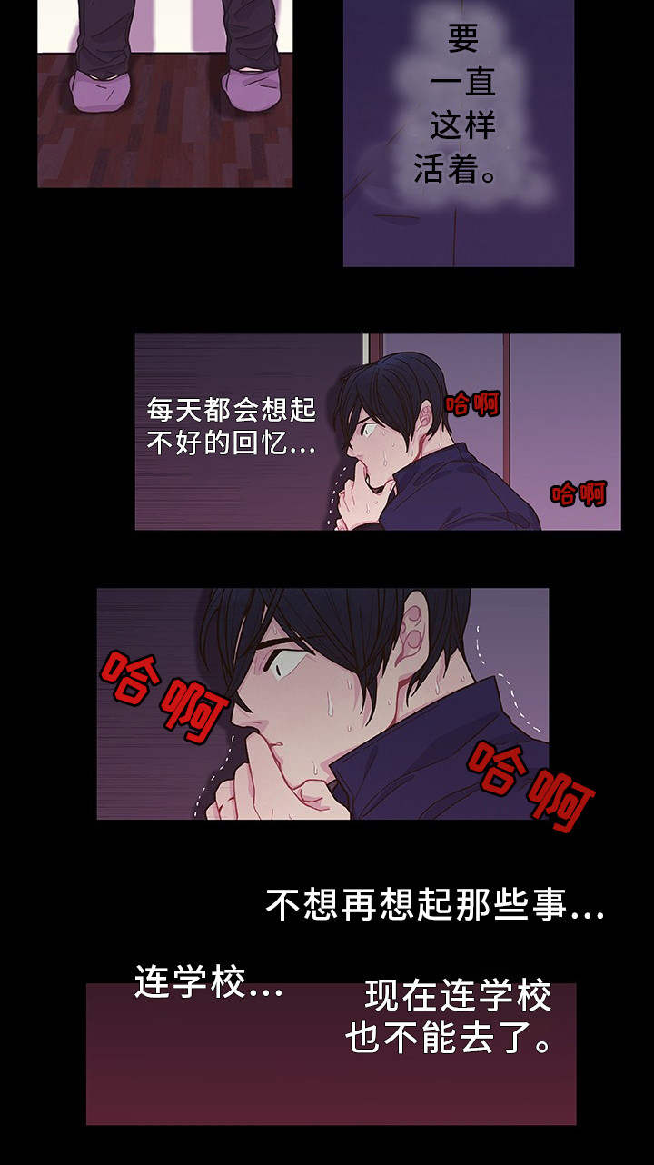 第32章：心理治疗19