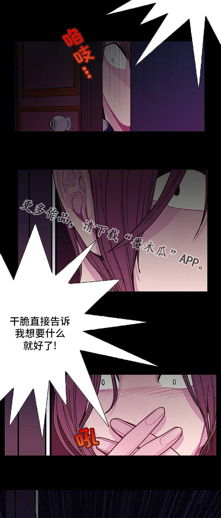 第16章：无处可逃17